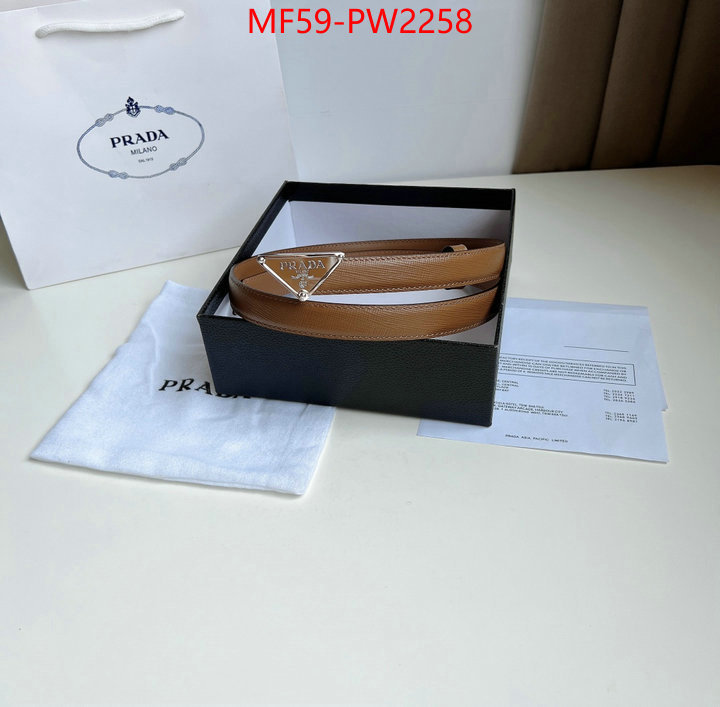 website to buy replica ID: PW2258