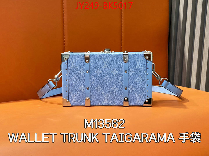 LV Bags(TOP)-Petite Malle- can i buy replica ID: BK5017 $: 249USD,