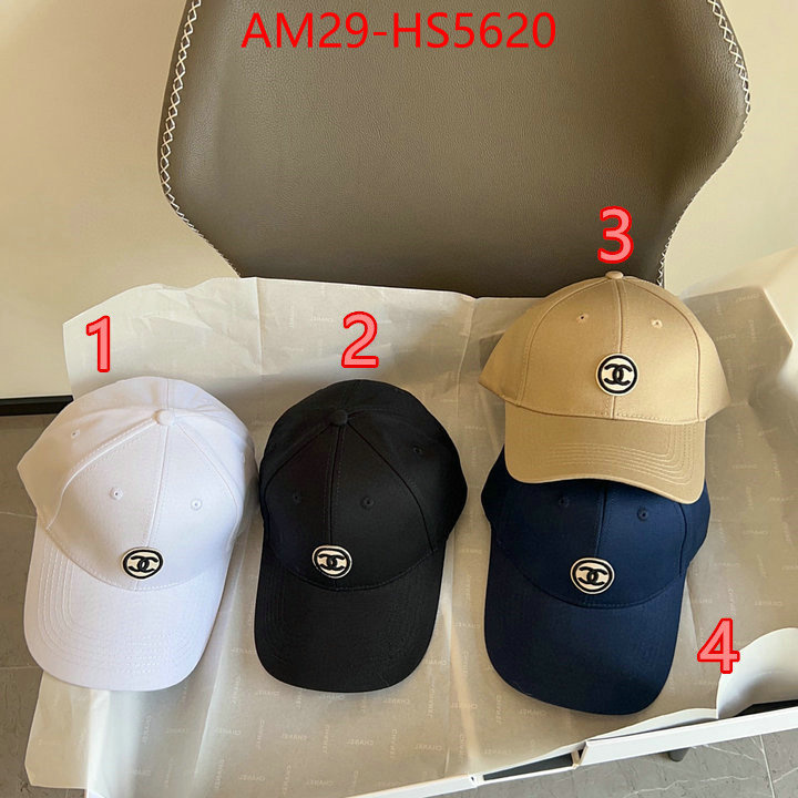 china sale ID: HS5620