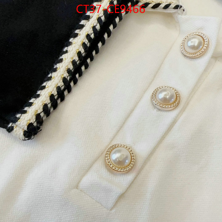 wholesale 2024 replica ID: CE9466