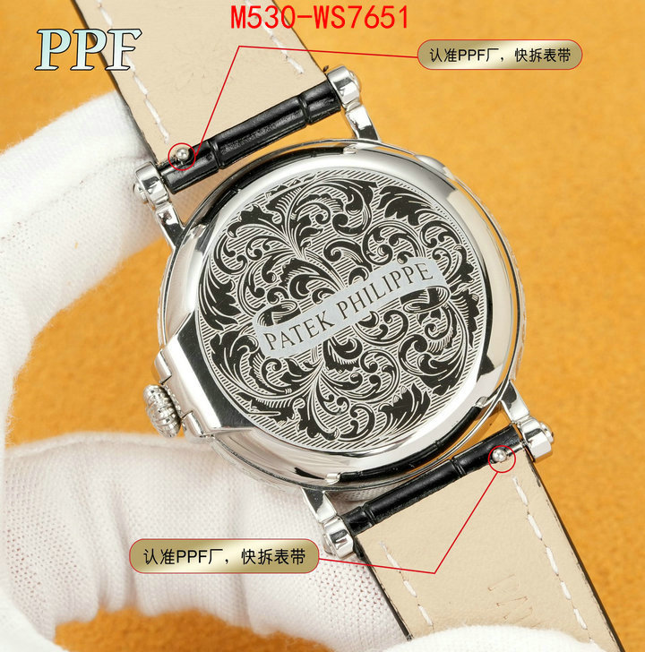 ID: WS7651