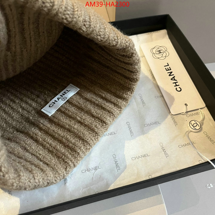 china sale ID: HA2300