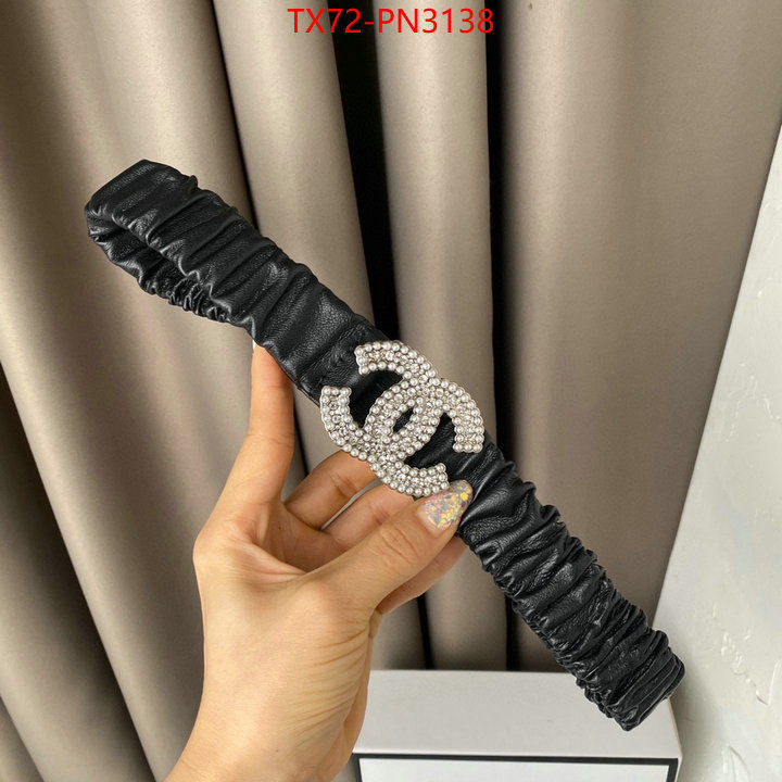how to find designer replica ID: PN3138