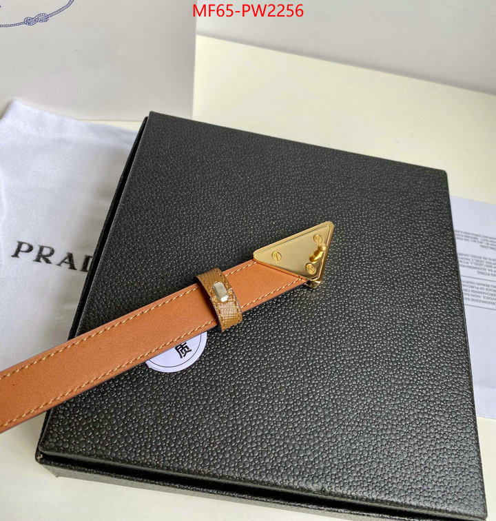 can i buy replica ID: PW2256