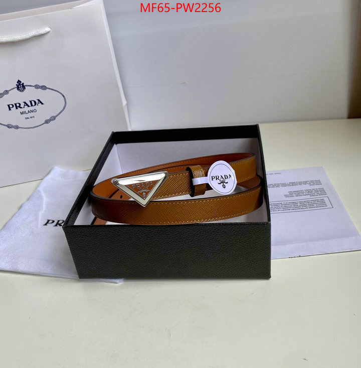 can i buy replica ID: PW2256
