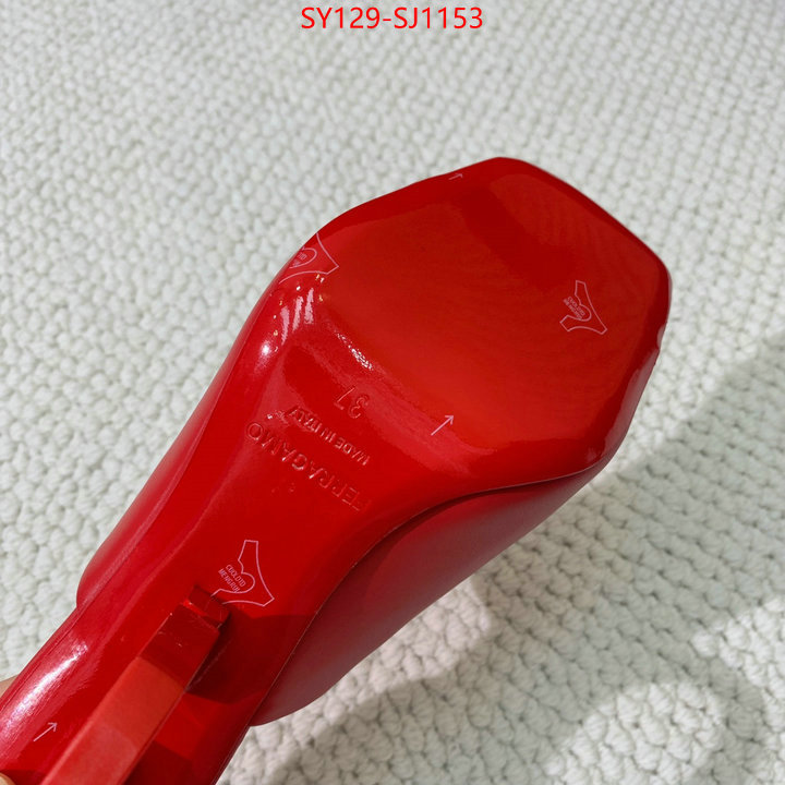 what 1:1 replica ID: SJ1153