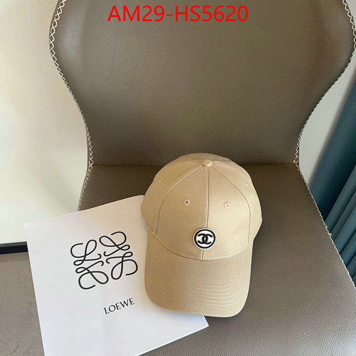 china sale ID: HS5620