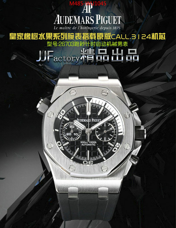 Watch(TOP)-Audemars Piguet fake aaaaa ID: WU1045 $: 485USD