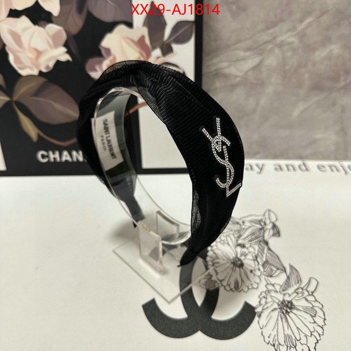 how can i find replica ID: AJ1814