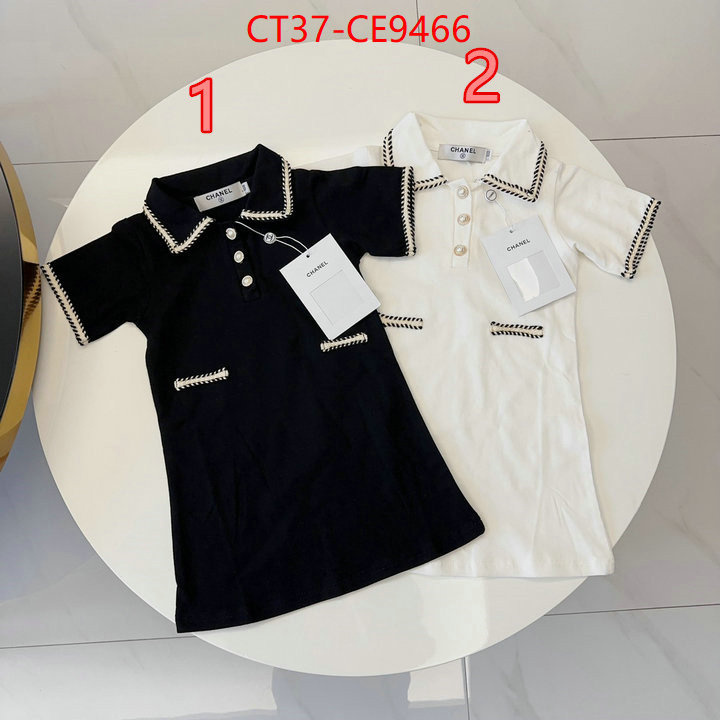 wholesale 2024 replica ID: CE9466