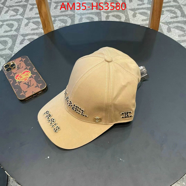only sell high-quality ID: HS3580