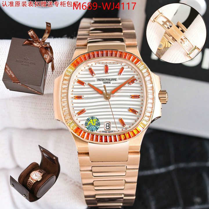 ID: WJ4117