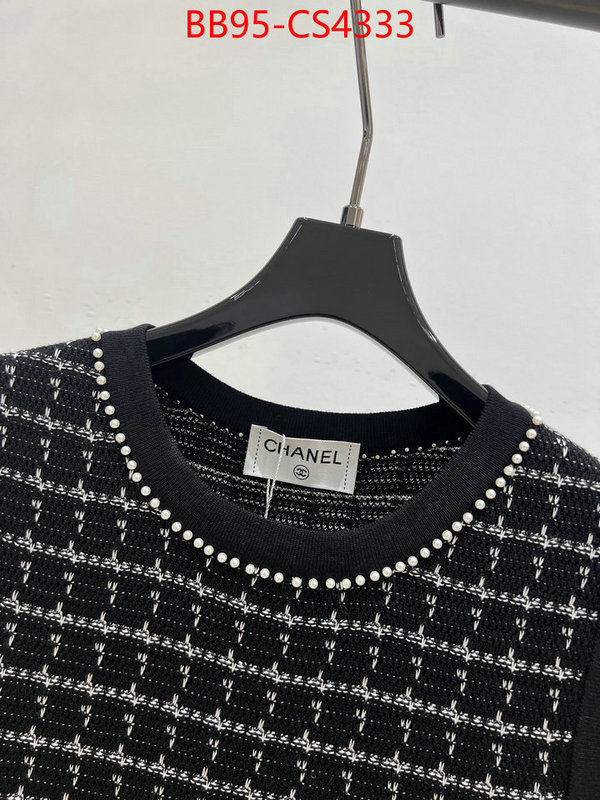 high quality 1:1 replica ID: CS4333