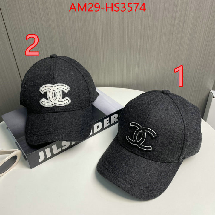 the most popular ID: HS3574