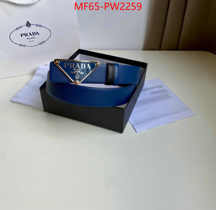 online sales ID: PW2259