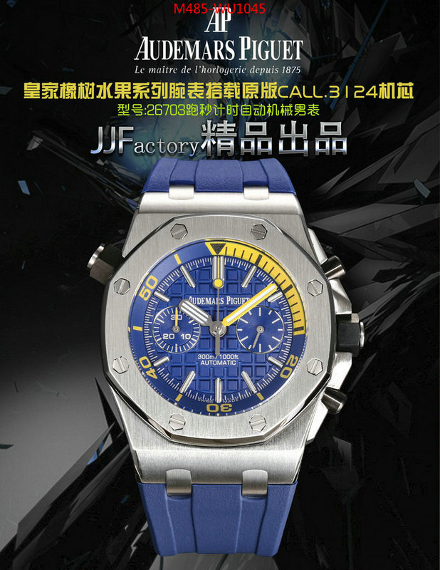 Watch(TOP)-Audemars Piguet fake aaaaa ID: WU1045 $: 485USD