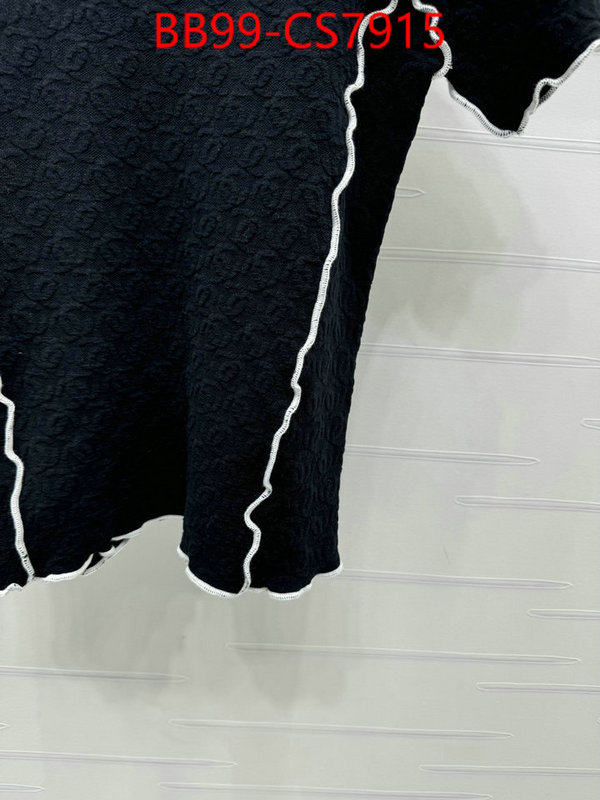 best replica quality ID: CS7915