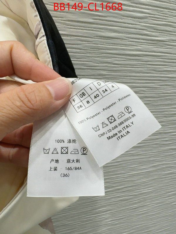 designer fake ID: CL1668