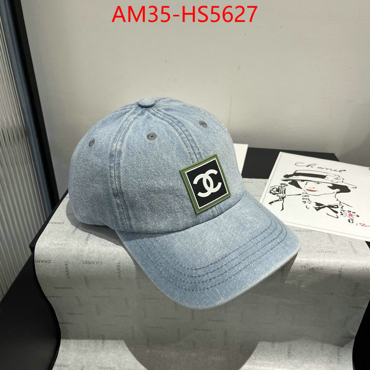for sale cheap now ID: HS5627