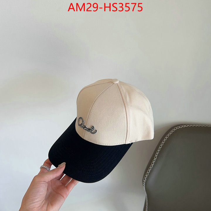 the quality replica ID: HS3575