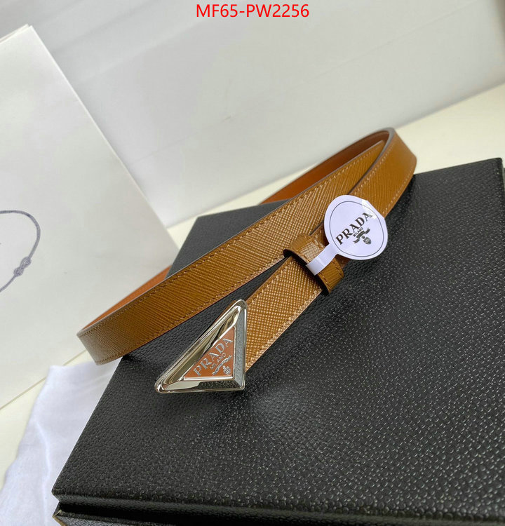 can i buy replica ID: PW2256