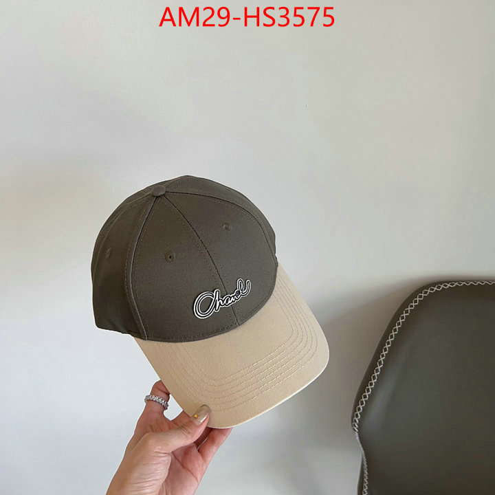 the quality replica ID: HS3575