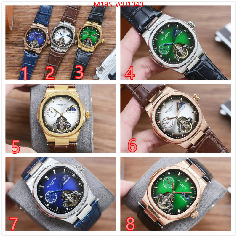 Watch(4A)-Patek Philippe replica aaaaa+ designer ID: WU1040 $: 195USD