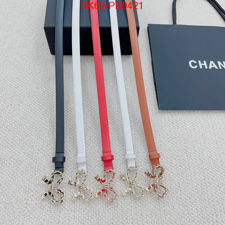 buy best high-quality ID: PB9421