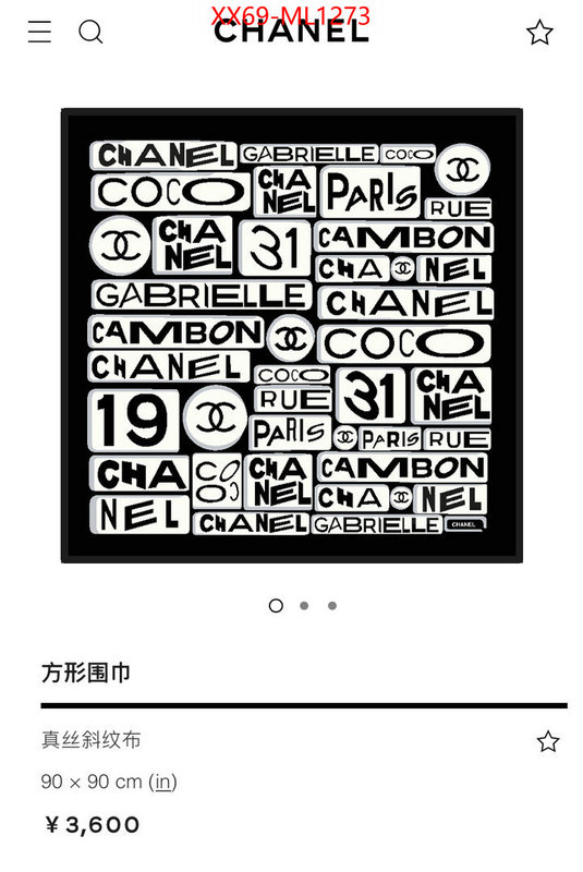 Scarf-Chanel buy high quality cheap hot replica ID: ML1273 $: 69USD