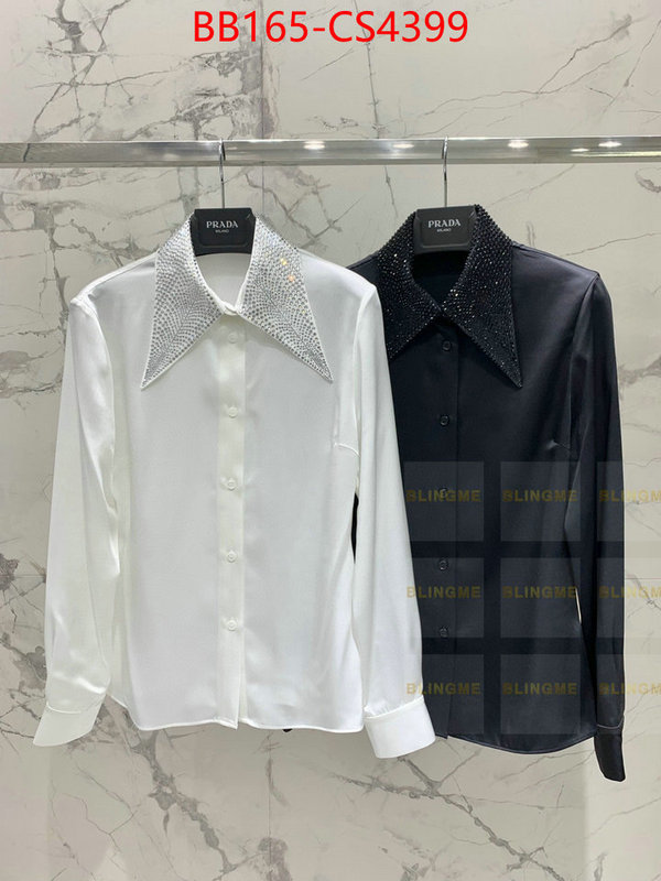 practical and versatile replica designer ID: CS4399
