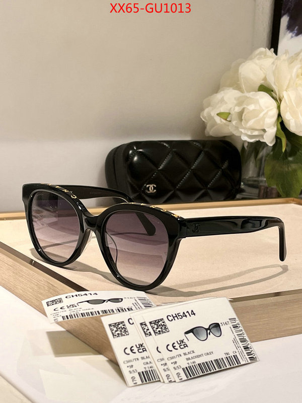 can you buy replica ID: GU1013