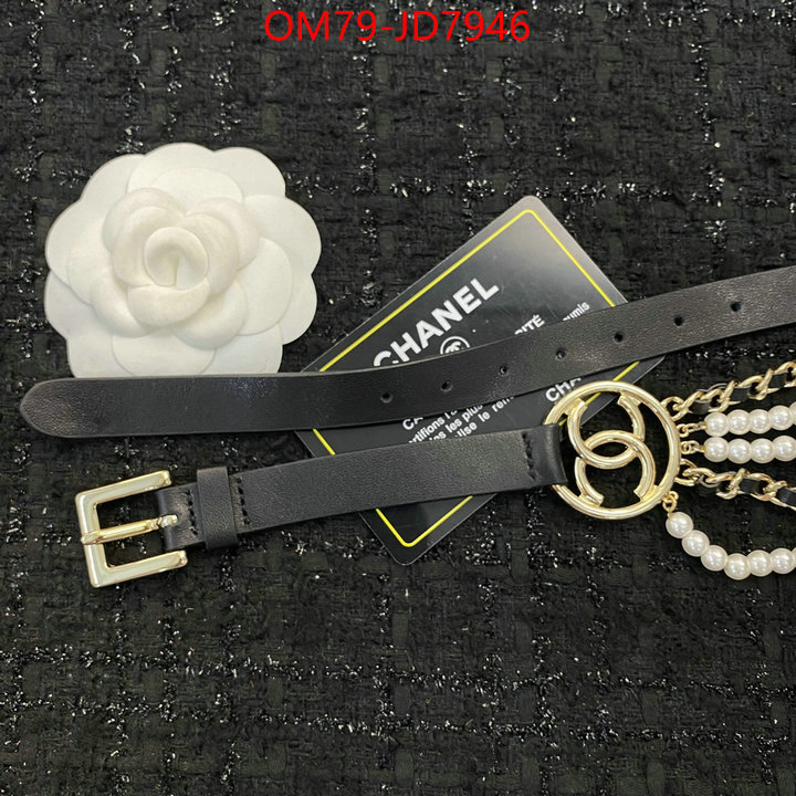 sell online luxury designer ID: JD7946