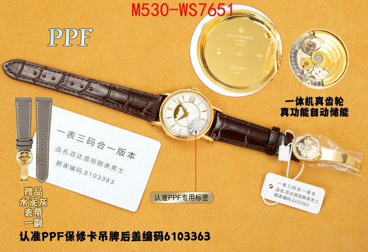 ID: WS7651