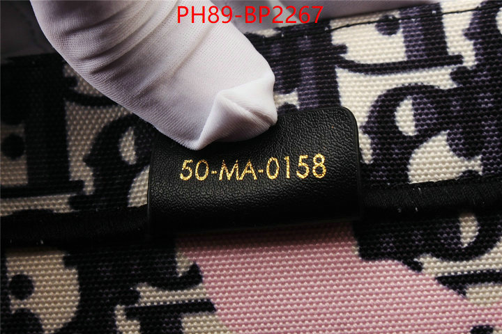 ID: BP2267 $: 89USD,