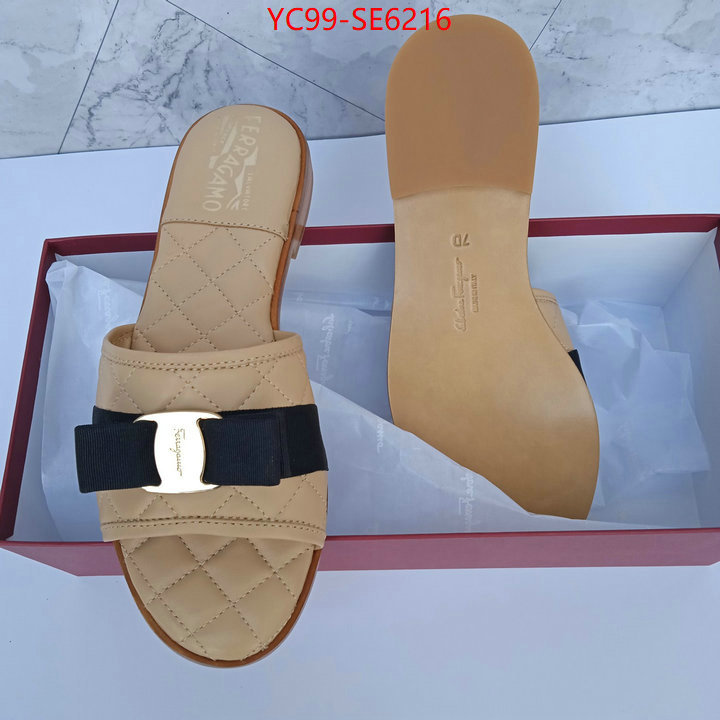 replicas ID: SE6216