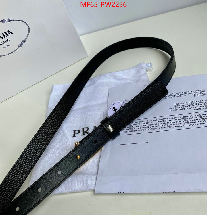 can i buy replica ID: PW2256