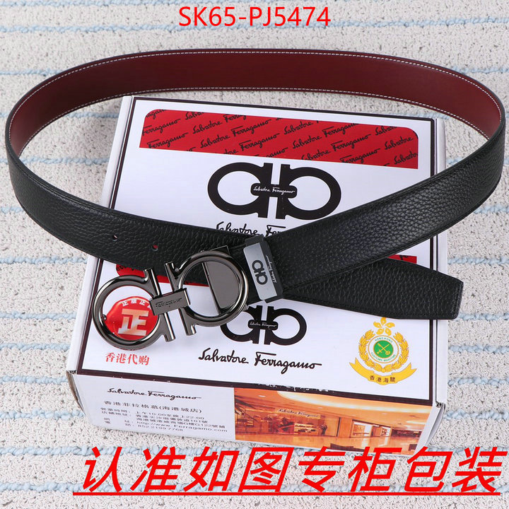 luxury fake ID: PJ5474