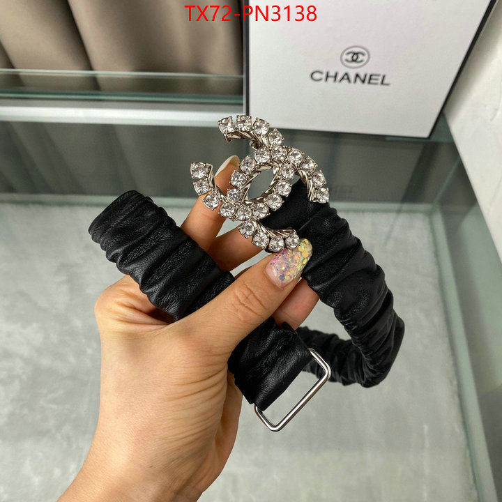 how to find designer replica ID: PN3138