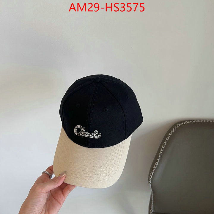 the quality replica ID: HS3575