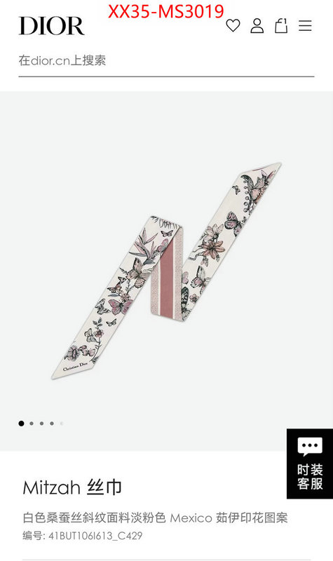 we offer ID: MS3019