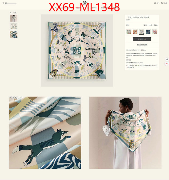 Scarf-Hermes find replica ID: ML1348 $: 69USD