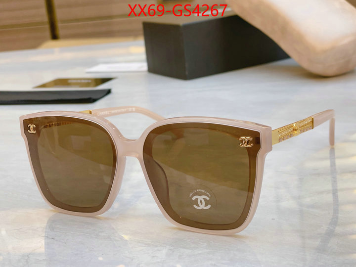 most desired ID: GS4267