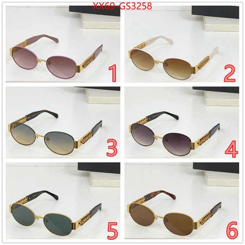 most desired ID: GS3258