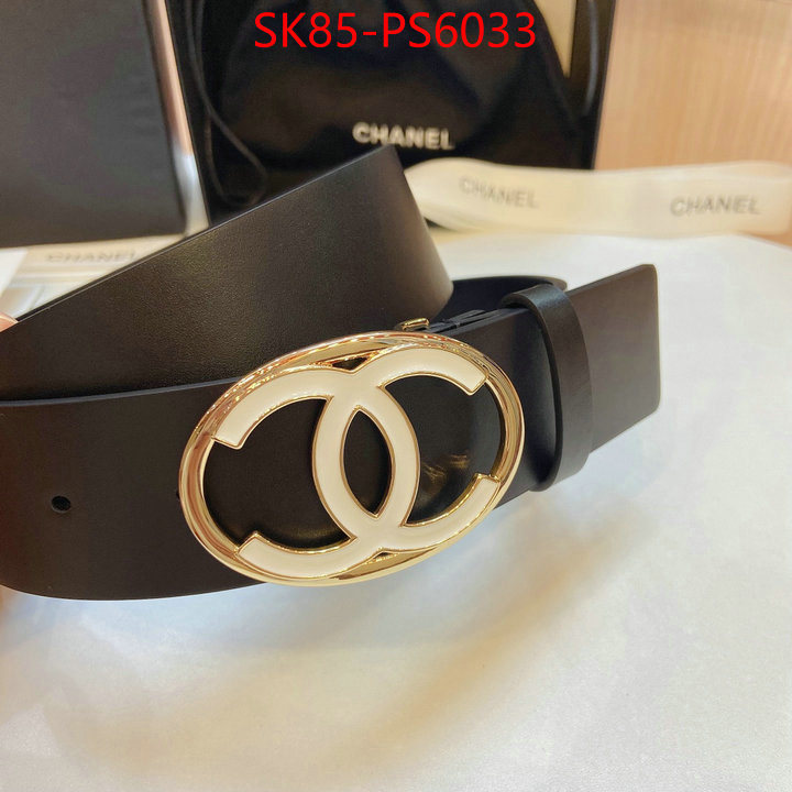 unsurpassed quality ID: PS6033