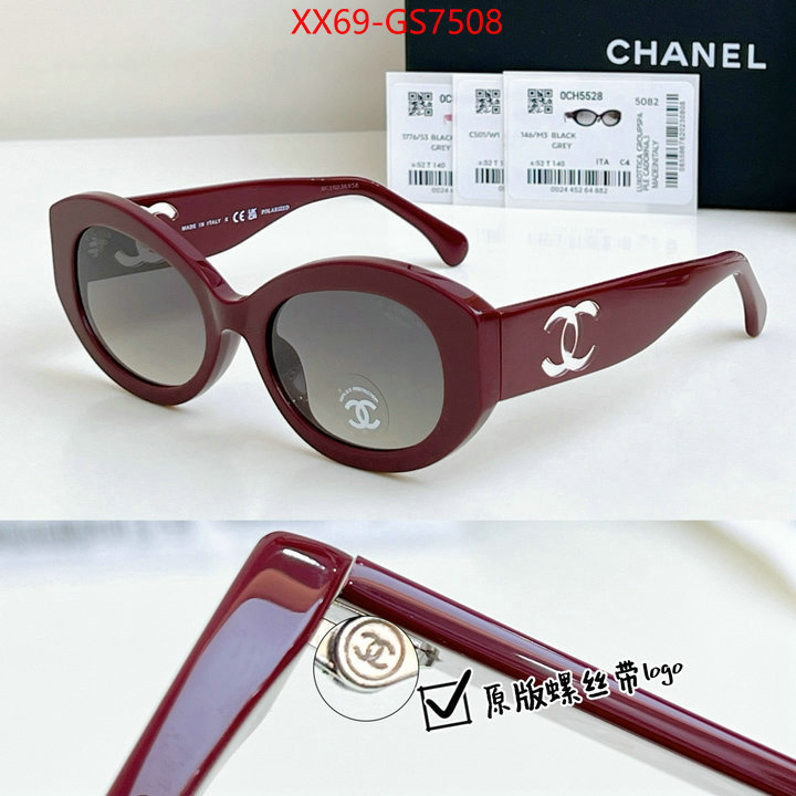buy cheap replica ID: GS7508
