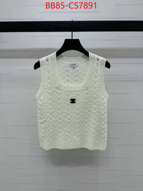 highest product quality ID: CS7891