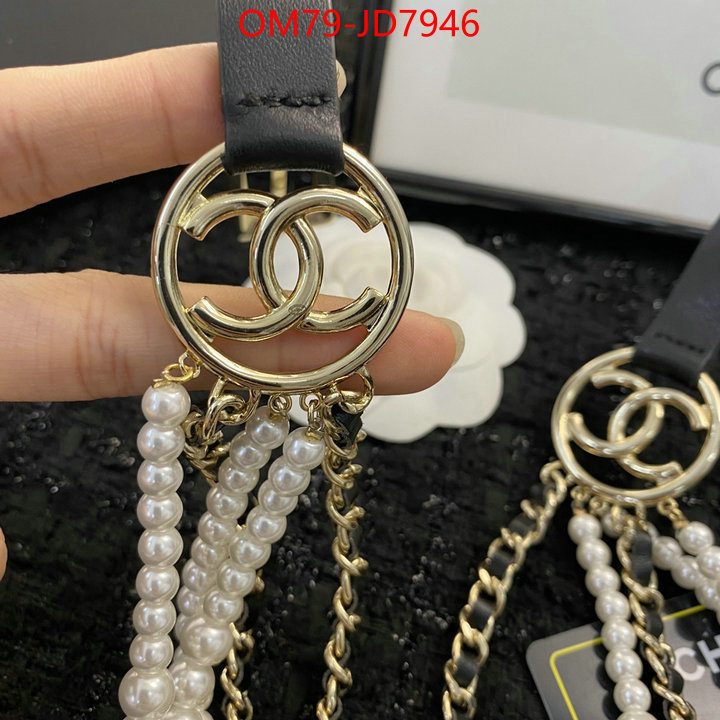sell online luxury designer ID: JD7946
