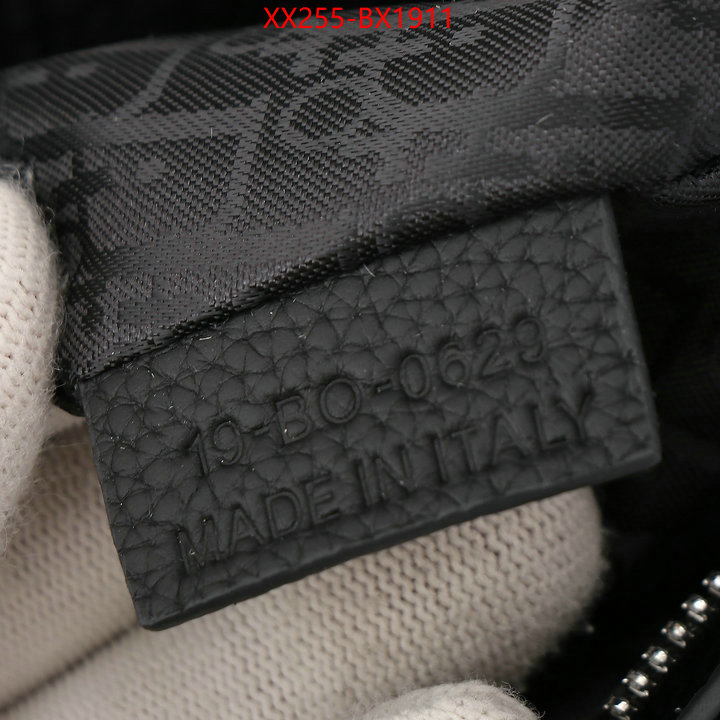 ID: BX1911 $: 255USD,