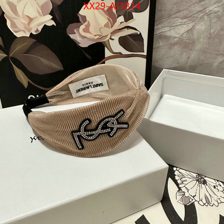 how can i find replica ID: AJ1814