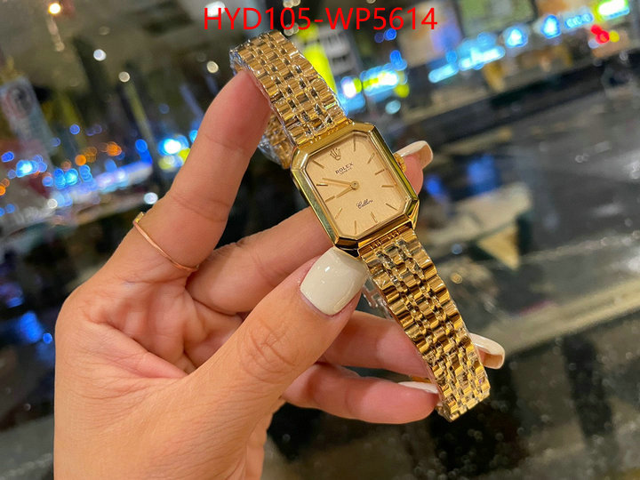 ID: WP5614